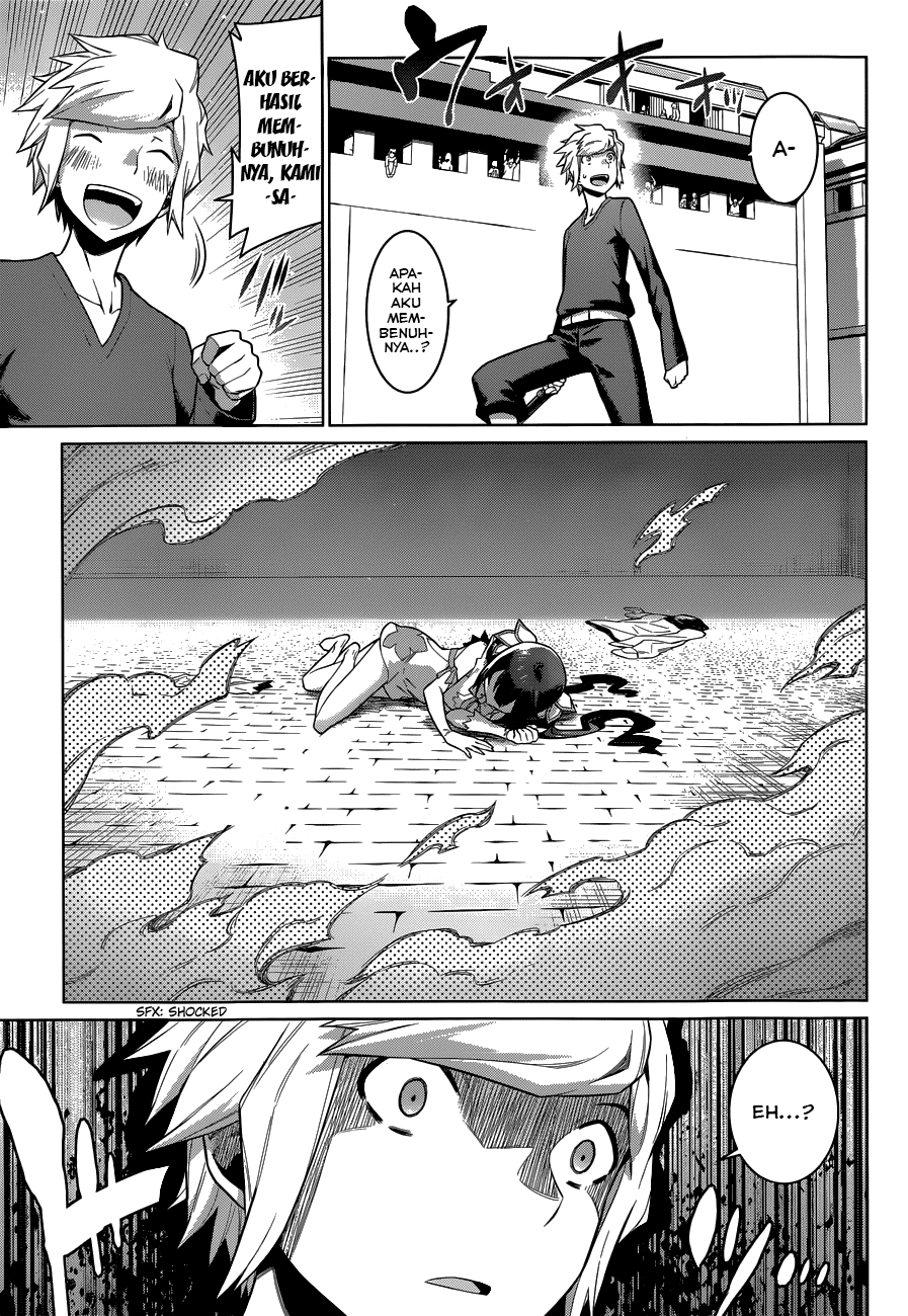 dungeon-ni-deai-o-motomeru-no-wa-machigatte-iru-darou-ka - Chapter: 12