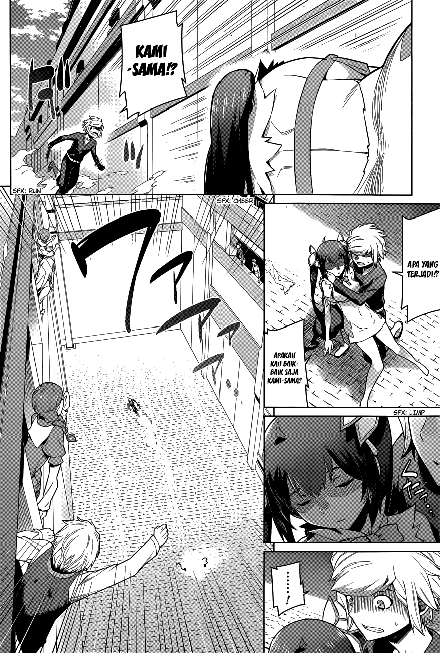 dungeon-ni-deai-o-motomeru-no-wa-machigatte-iru-darou-ka - Chapter: 12