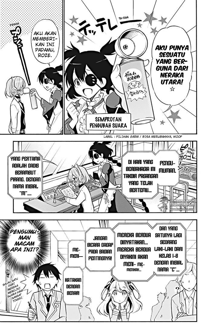 kyou-no-cerberus - Chapter: 14