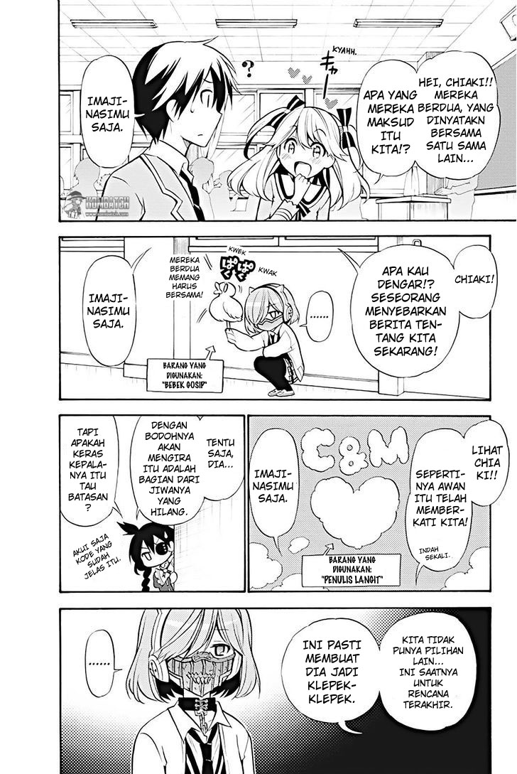 kyou-no-cerberus - Chapter: 14