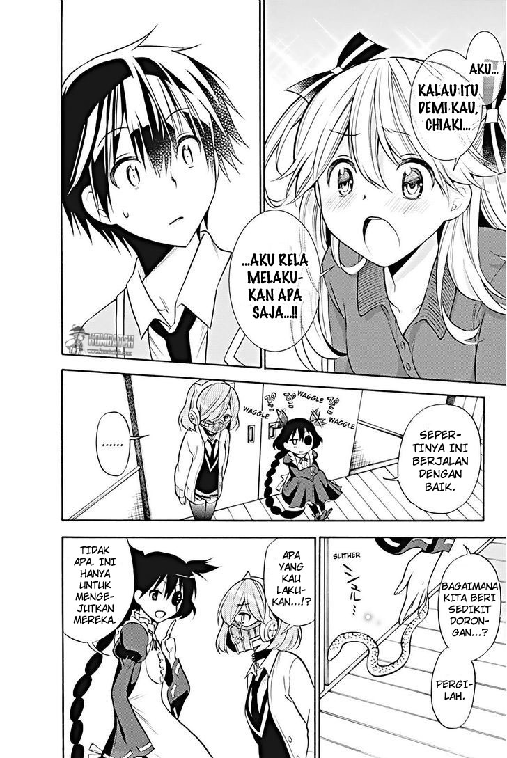 kyou-no-cerberus - Chapter: 14