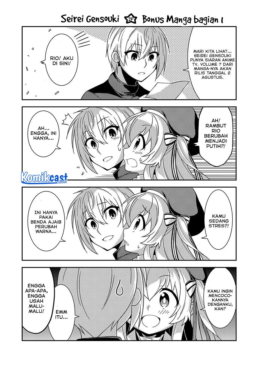 seirei-gensouki - Chapter: 36.5