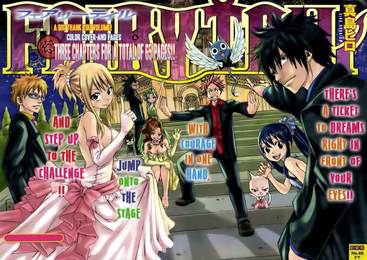 fairy-tail - Chapter: 207