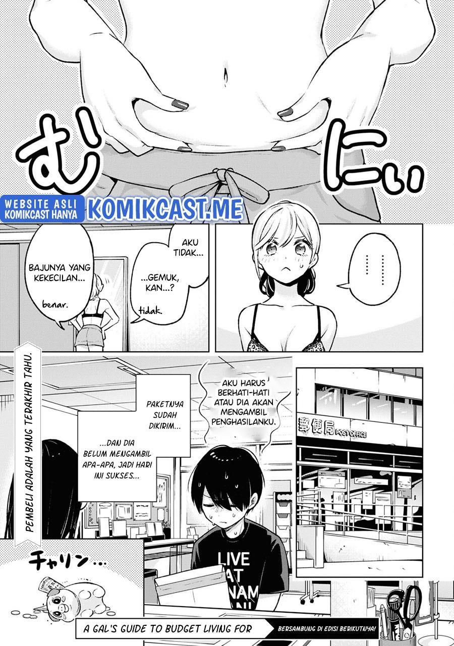 otaku-ni-otaku-na-gal-gurashi - Chapter: 5