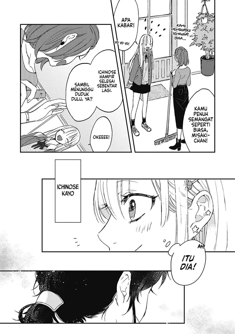 resonant-blue-girls-best-time - Chapter: 2