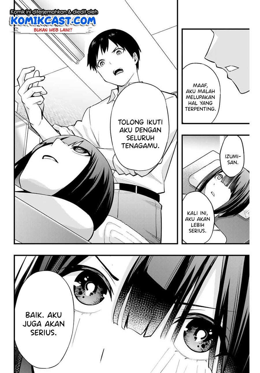 sawaranaide-kotesashi-kun - Chapter: 8
