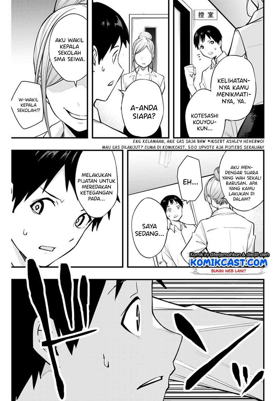 sawaranaide-kotesashi-kun - Chapter: 8