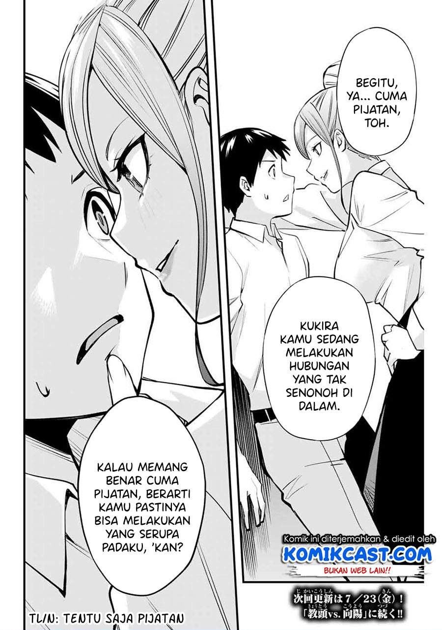 sawaranaide-kotesashi-kun - Chapter: 8