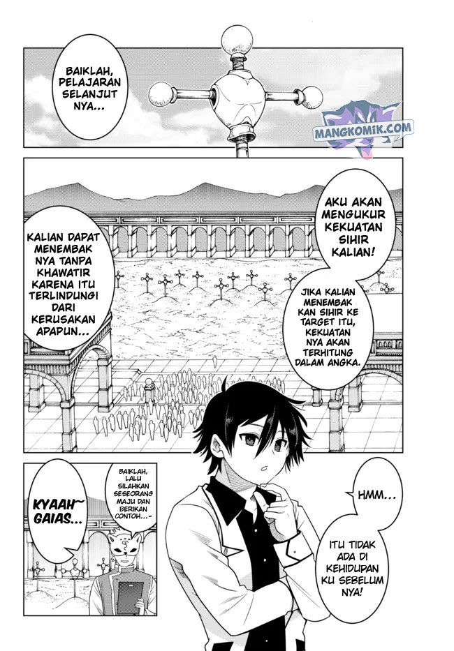 ochikobore-datta-ani-ga-jitsuha-saikyou-shijou-saikyou-no-yuusha-wa-tensei-shi-gakuen-de-mujikaku-ni-musou-suru - Chapter: 2.2