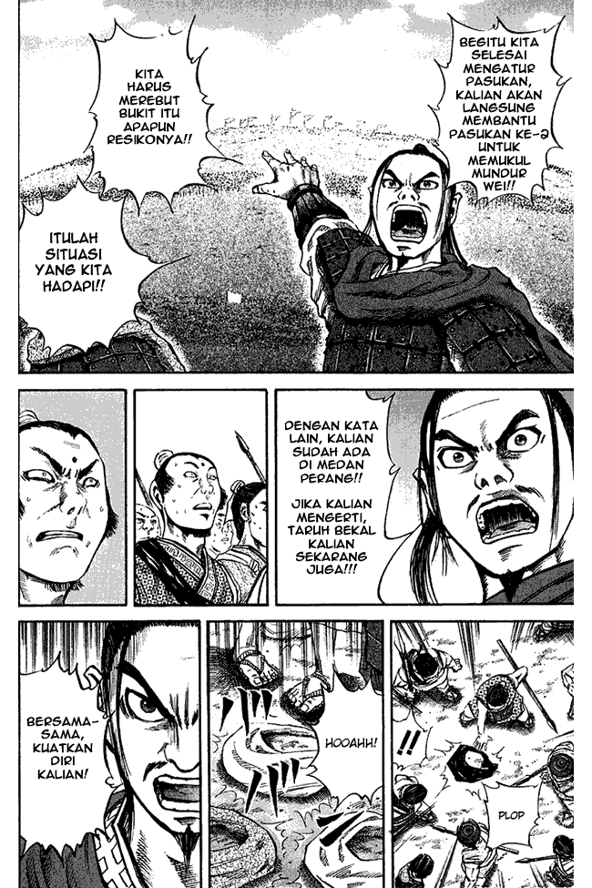 kingdom - Chapter: 53