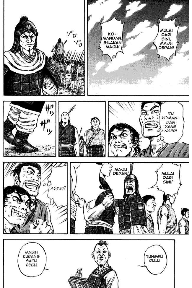 kingdom - Chapter: 53