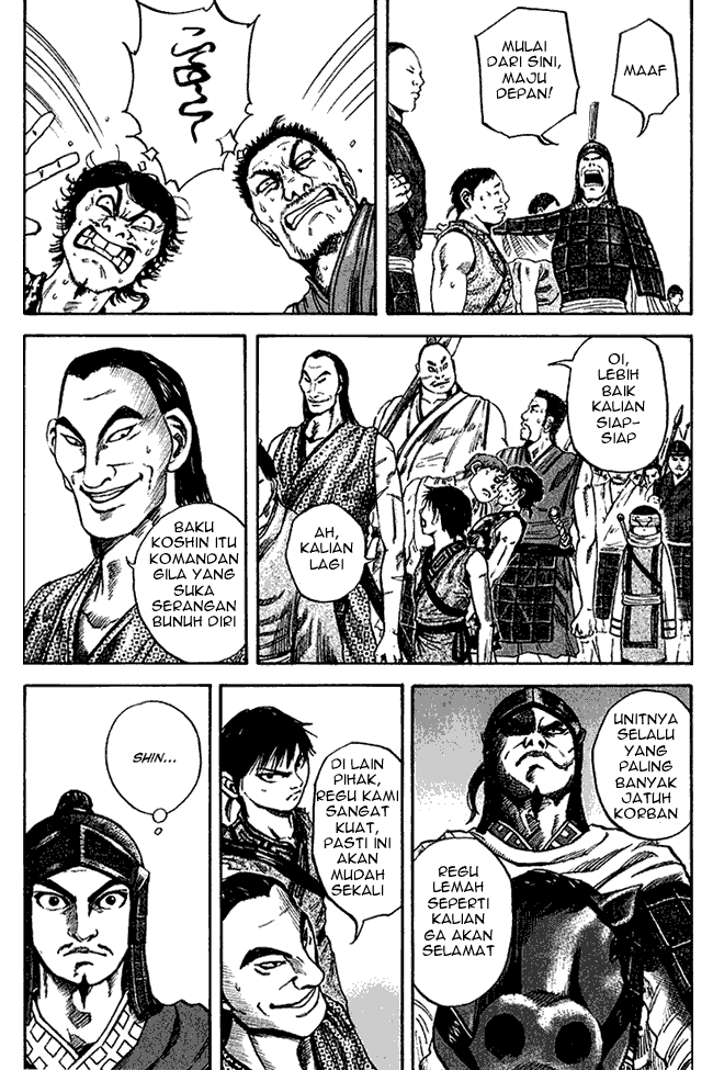 kingdom - Chapter: 53