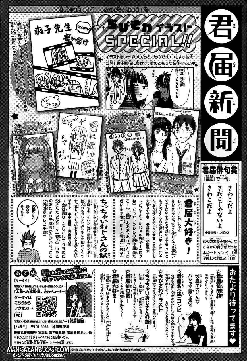 kimi-ni-todoke - Chapter: 91