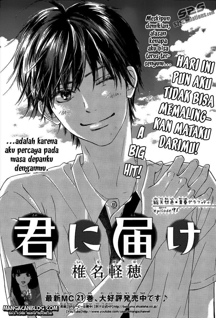 kimi-ni-todoke - Chapter: 91