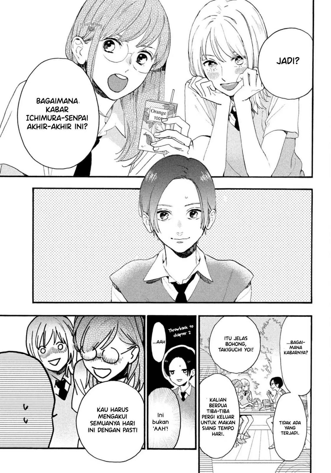 uruwashi-no-yoi-no-tsuki - Chapter: 4