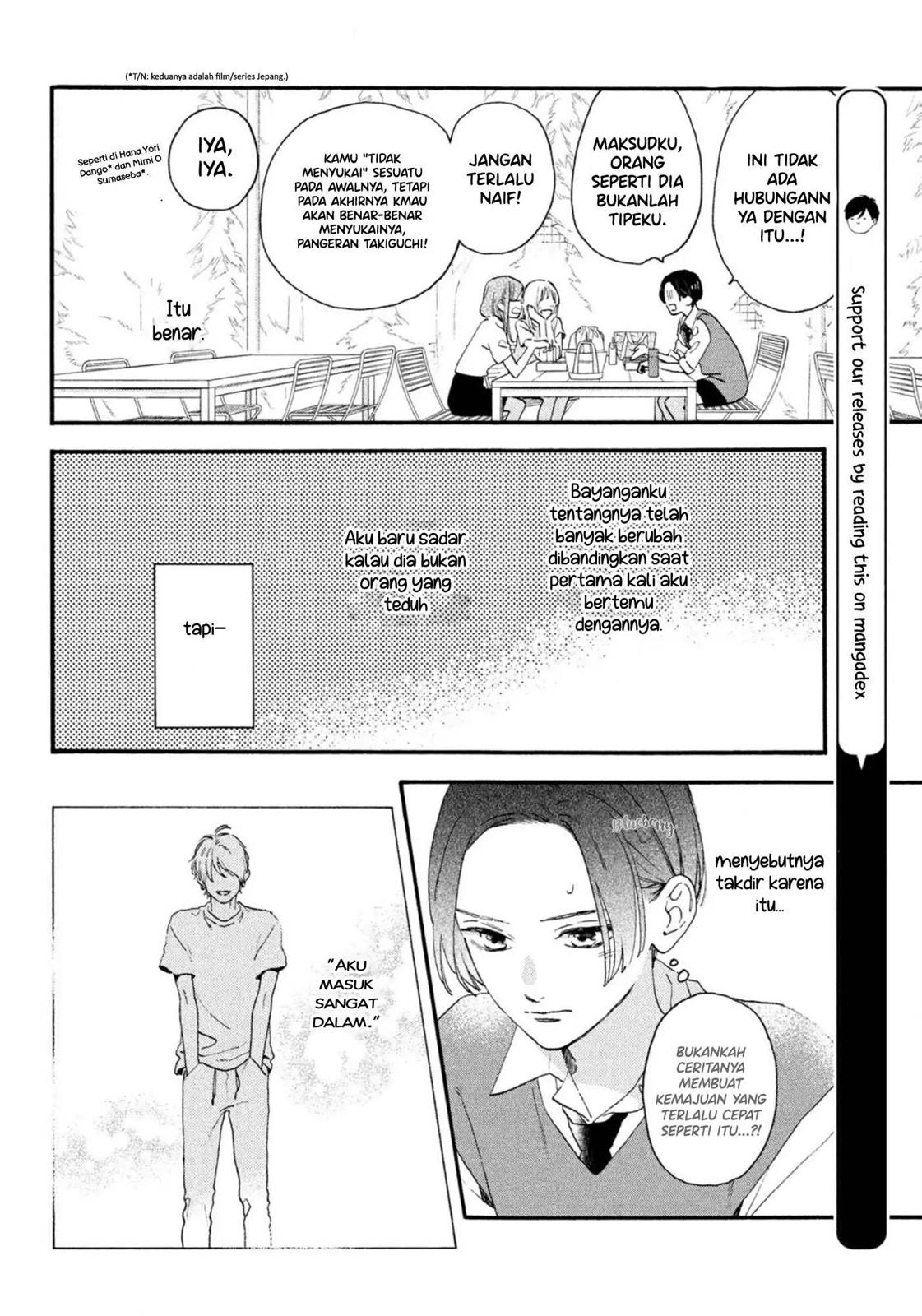 uruwashi-no-yoi-no-tsuki - Chapter: 4