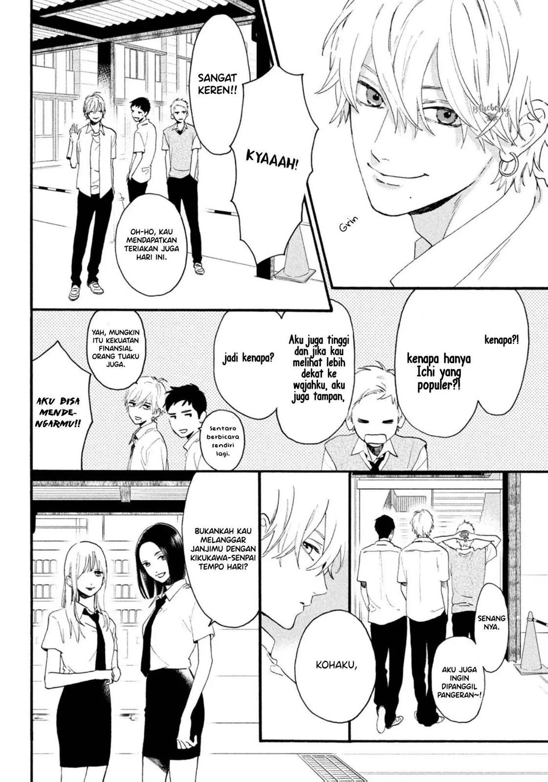 uruwashi-no-yoi-no-tsuki - Chapter: 4