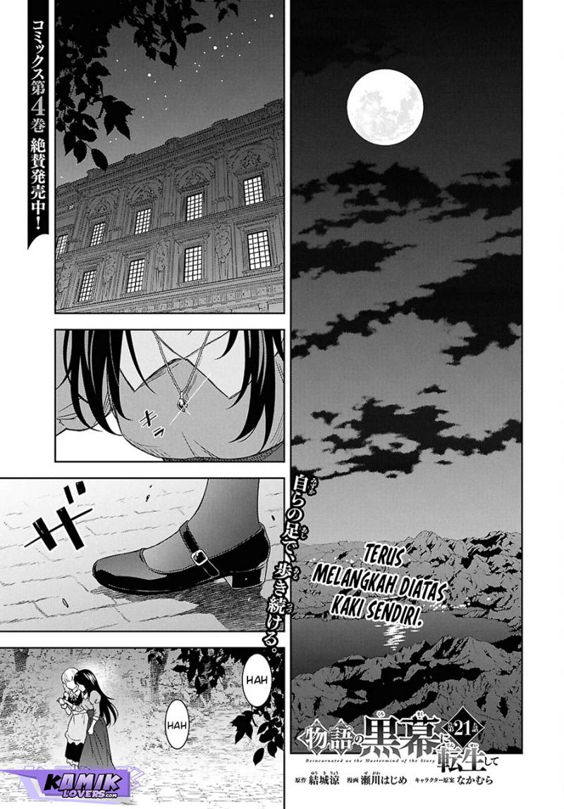 monogatari-no-kuromaku-ni-tensei-shite - Chapter: 21