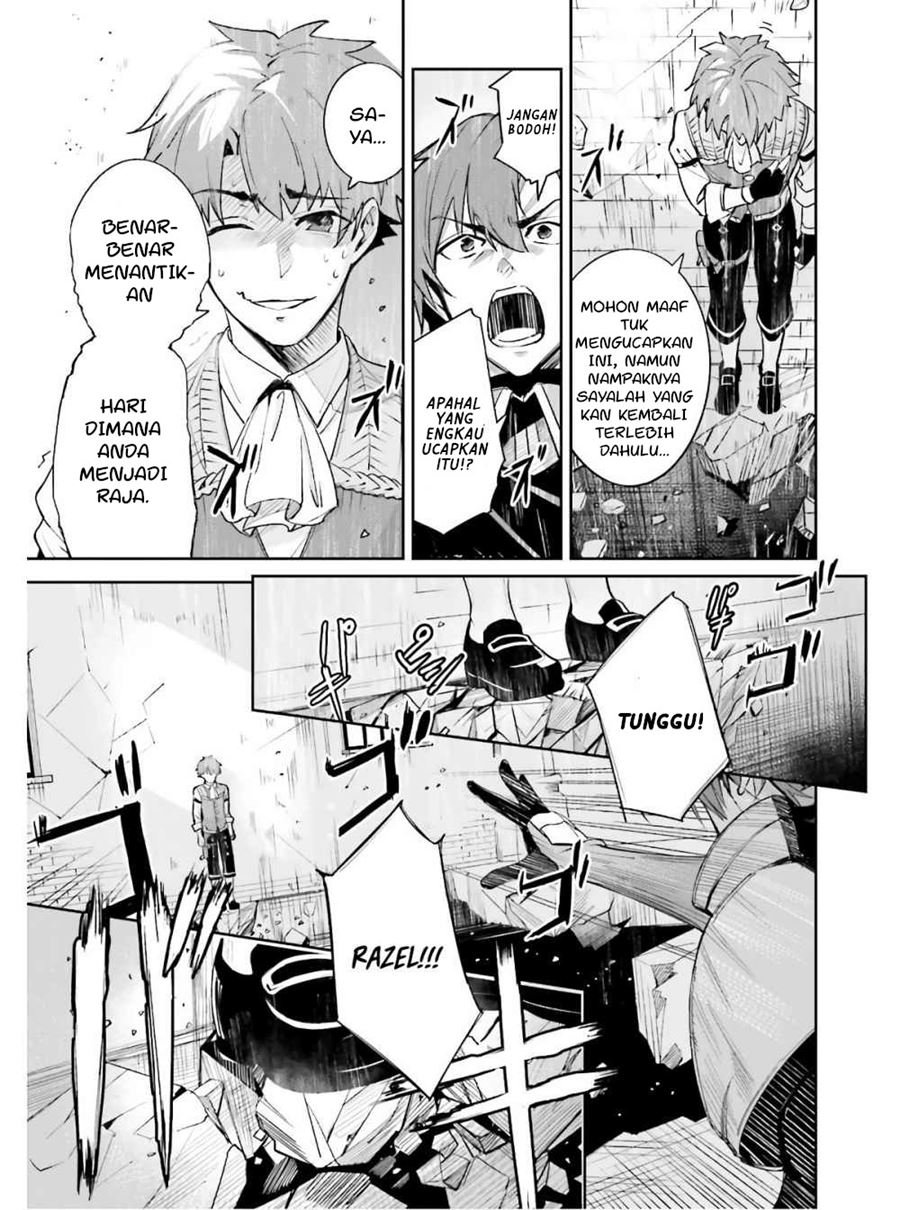 unnamed-memory - Chapter: 1.1