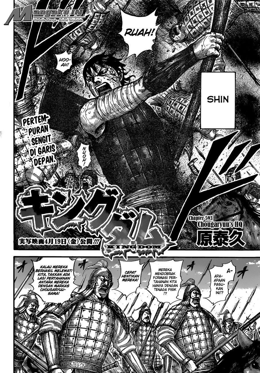 kingdom - Chapter: 593