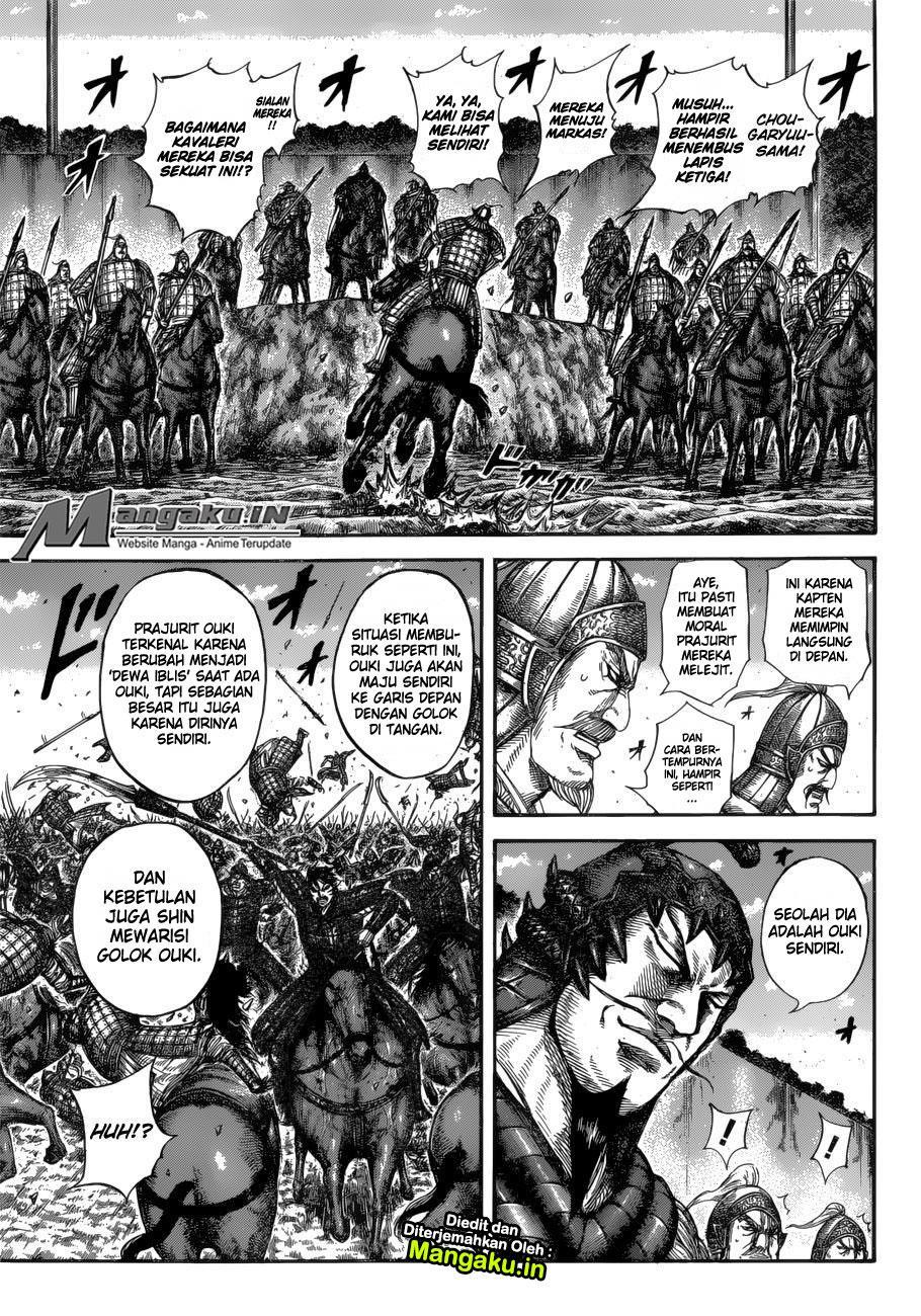 kingdom - Chapter: 593