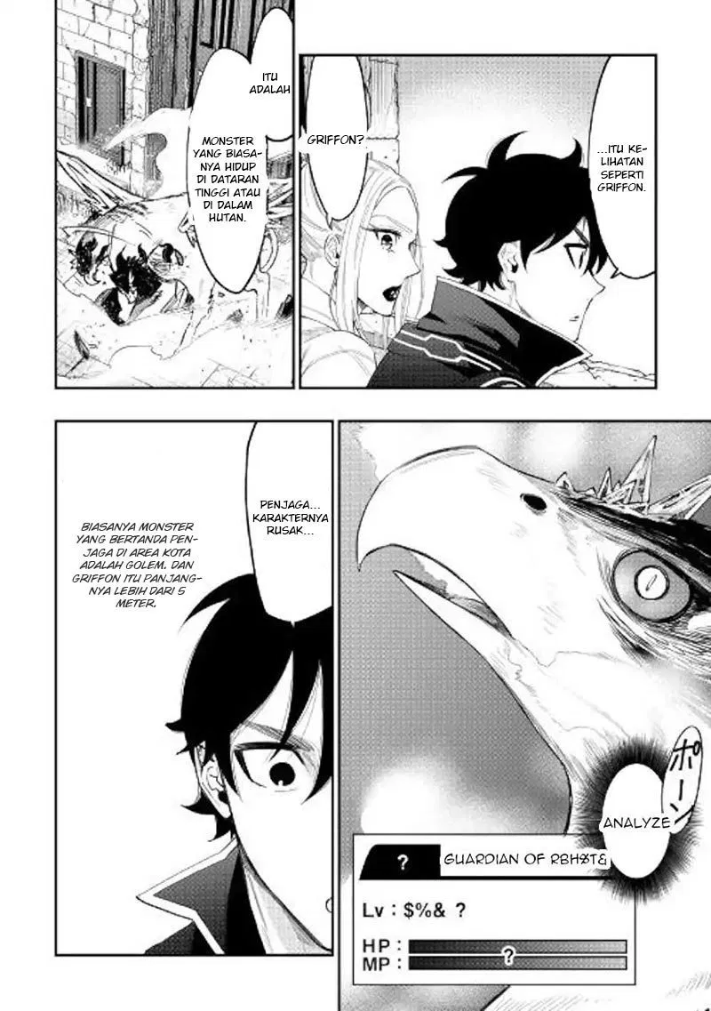 the-new-gate - Chapter: 44