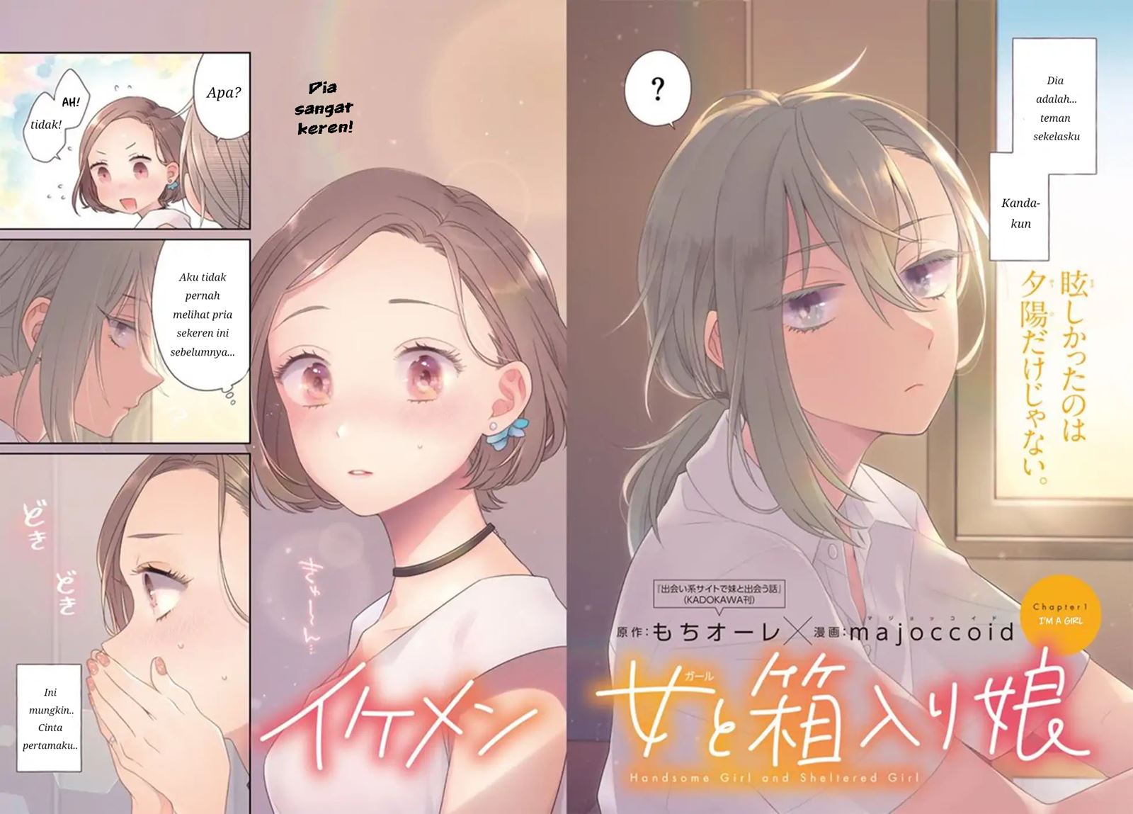 ikemen-to-hakoiri-musume - Chapter: 1