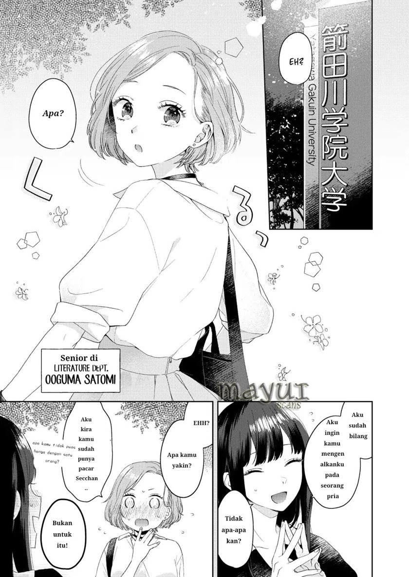 ikemen-to-hakoiri-musume - Chapter: 1