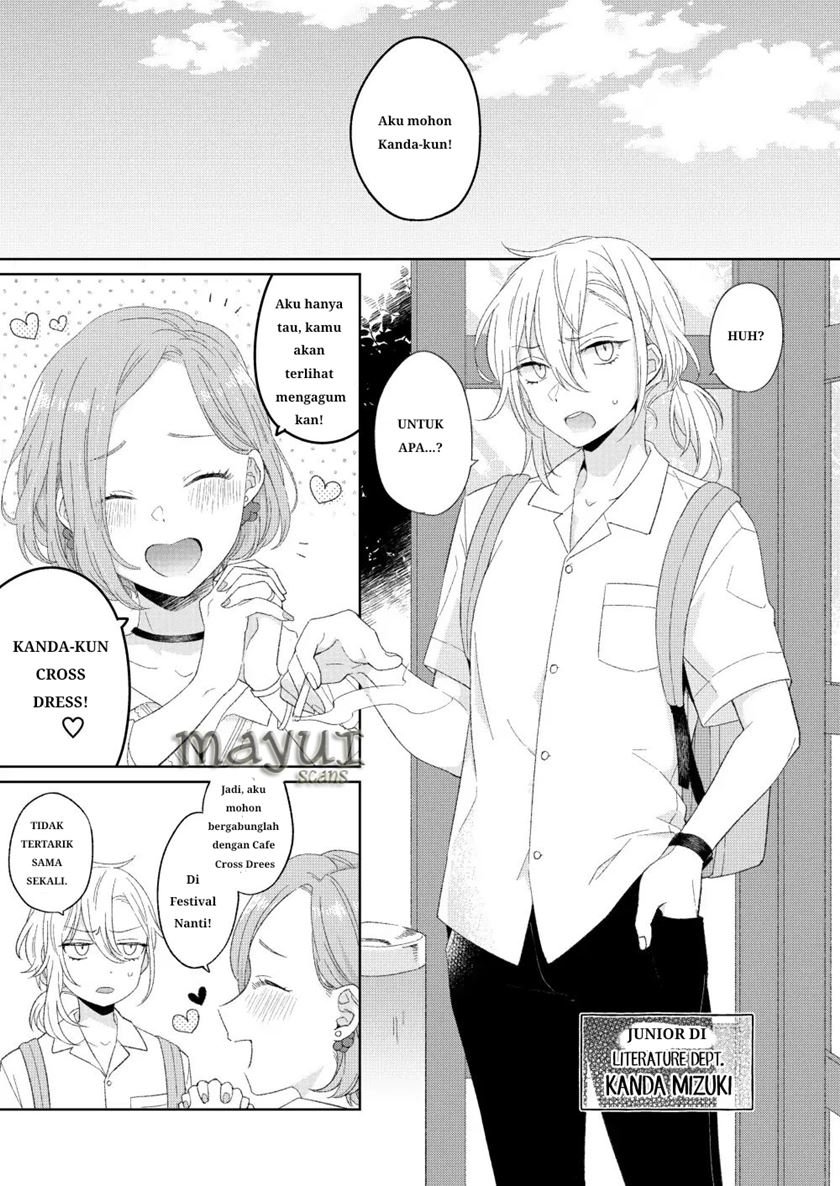 ikemen-to-hakoiri-musume - Chapter: 1