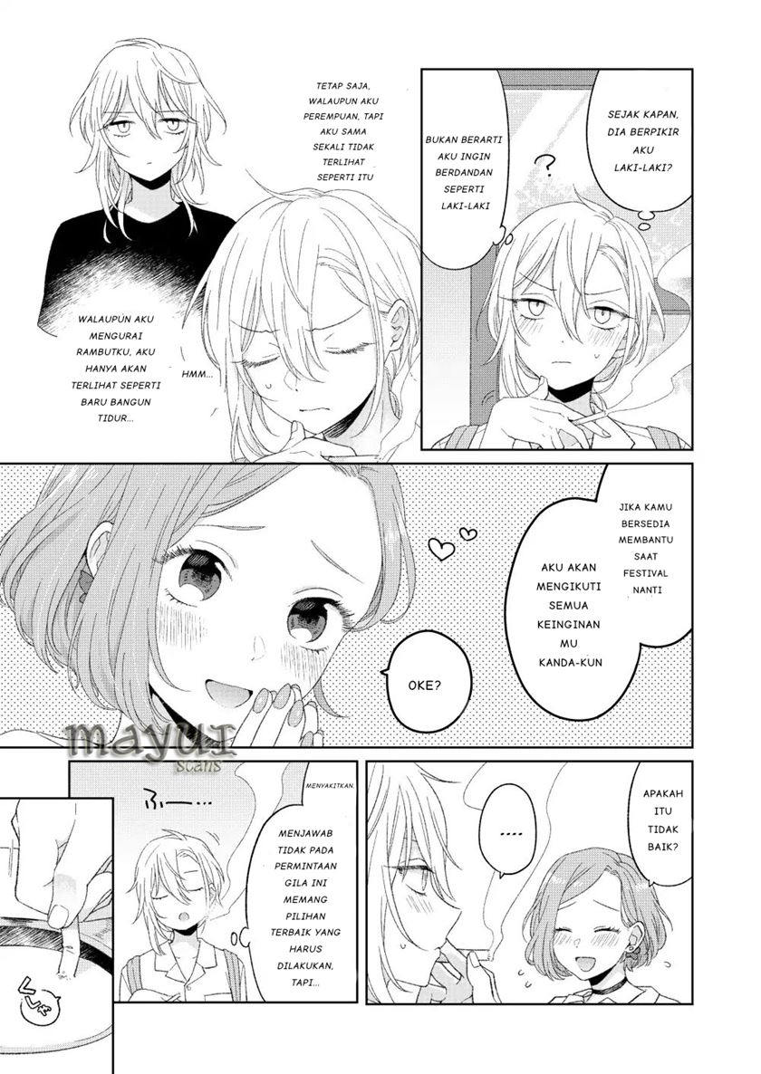 ikemen-to-hakoiri-musume - Chapter: 1