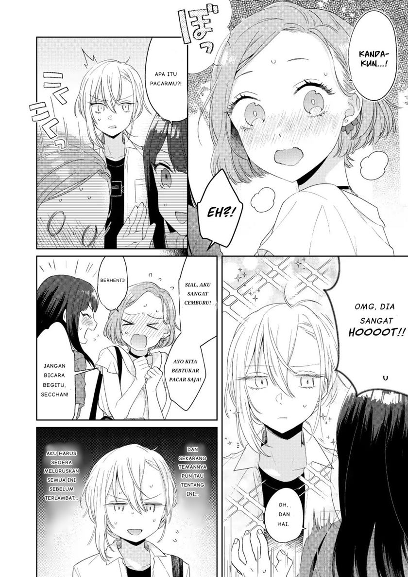 ikemen-to-hakoiri-musume - Chapter: 1