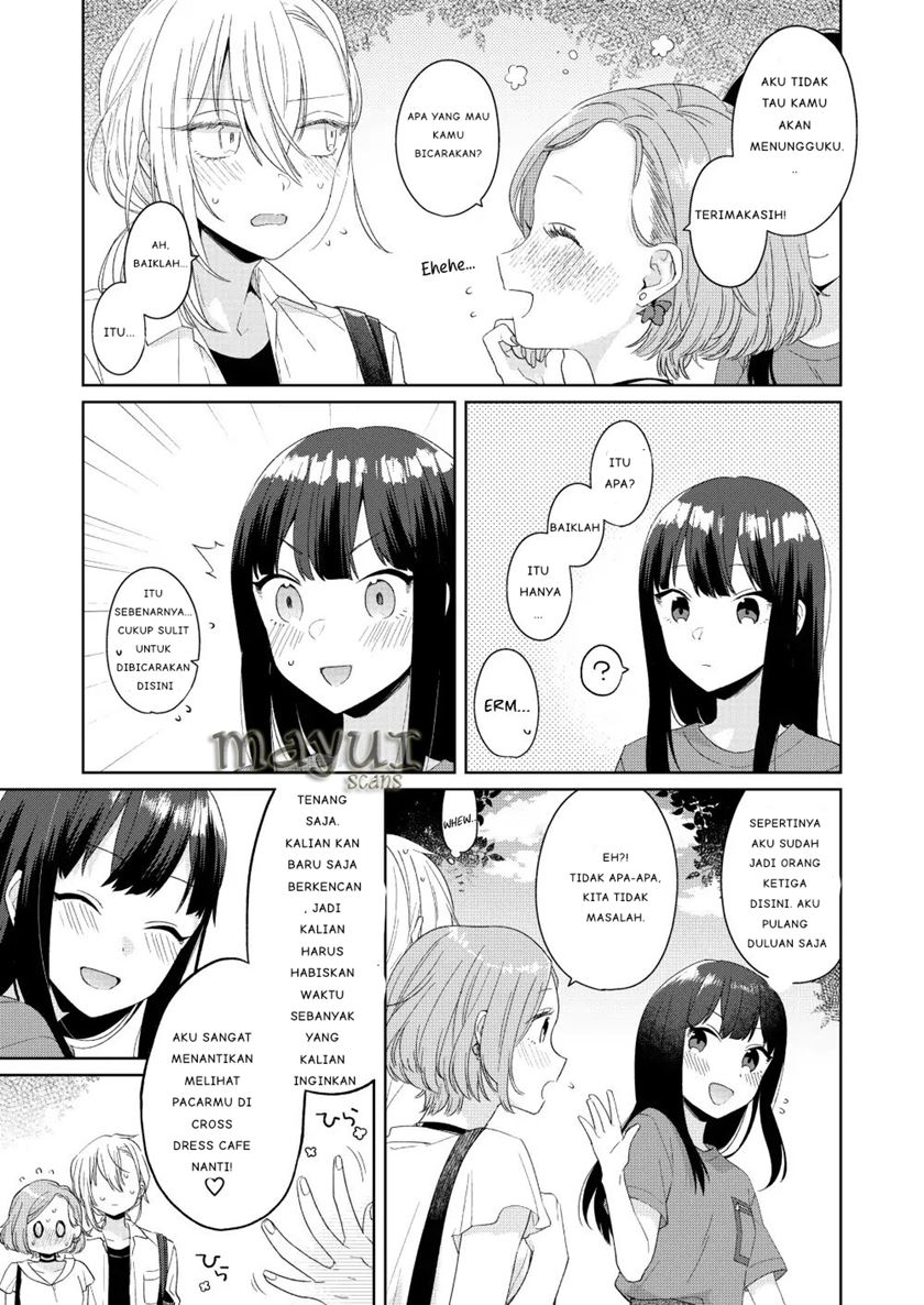 ikemen-to-hakoiri-musume - Chapter: 1