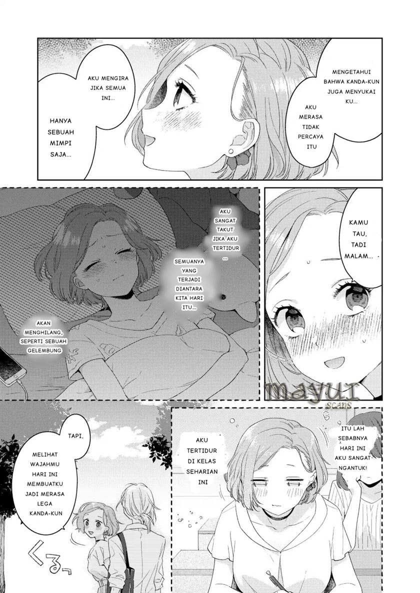 ikemen-to-hakoiri-musume - Chapter: 1