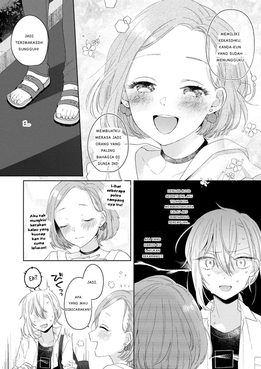 ikemen-to-hakoiri-musume - Chapter: 1