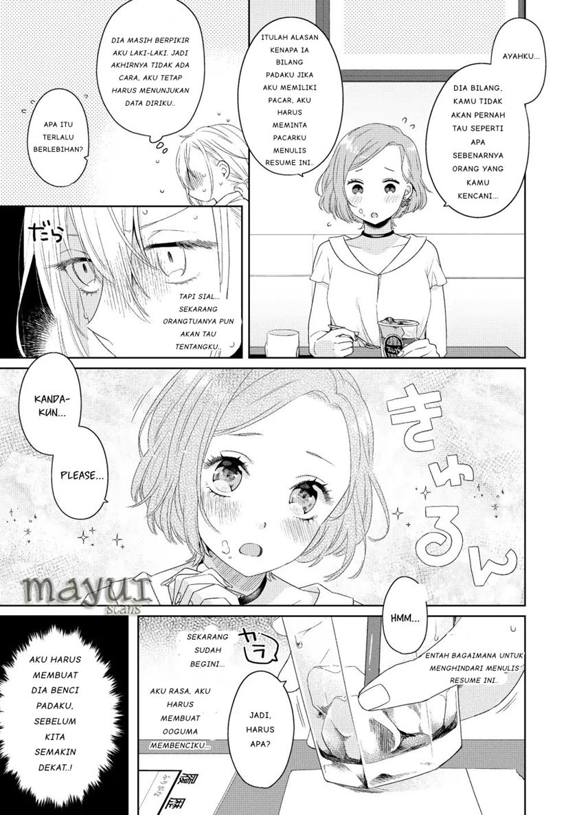 ikemen-to-hakoiri-musume - Chapter: 1