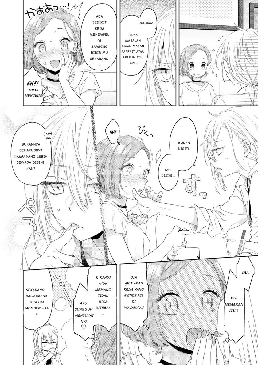 ikemen-to-hakoiri-musume - Chapter: 1