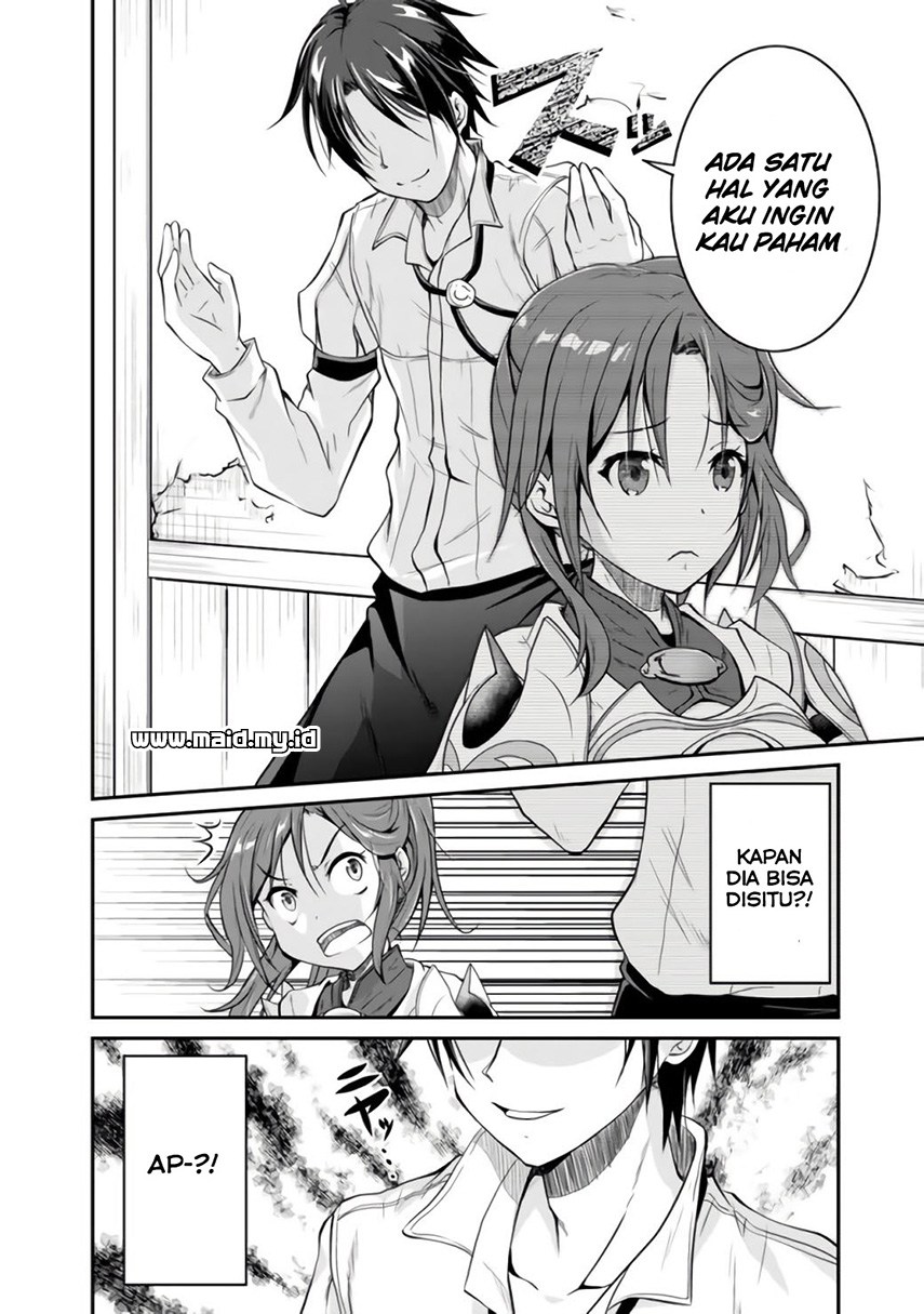 save-load-no-dekiru-yadoya-san - Chapter: 1