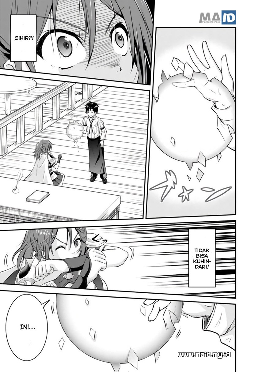 save-load-no-dekiru-yadoya-san - Chapter: 1