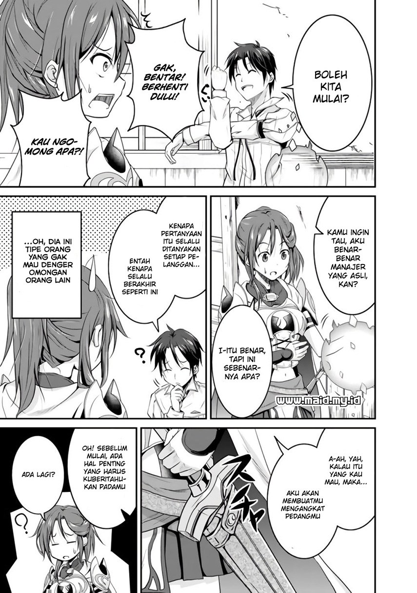 save-load-no-dekiru-yadoya-san - Chapter: 1