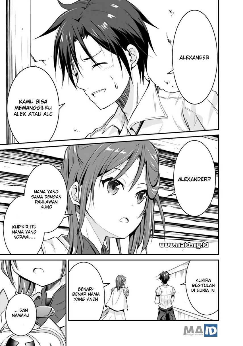 save-load-no-dekiru-yadoya-san - Chapter: 1