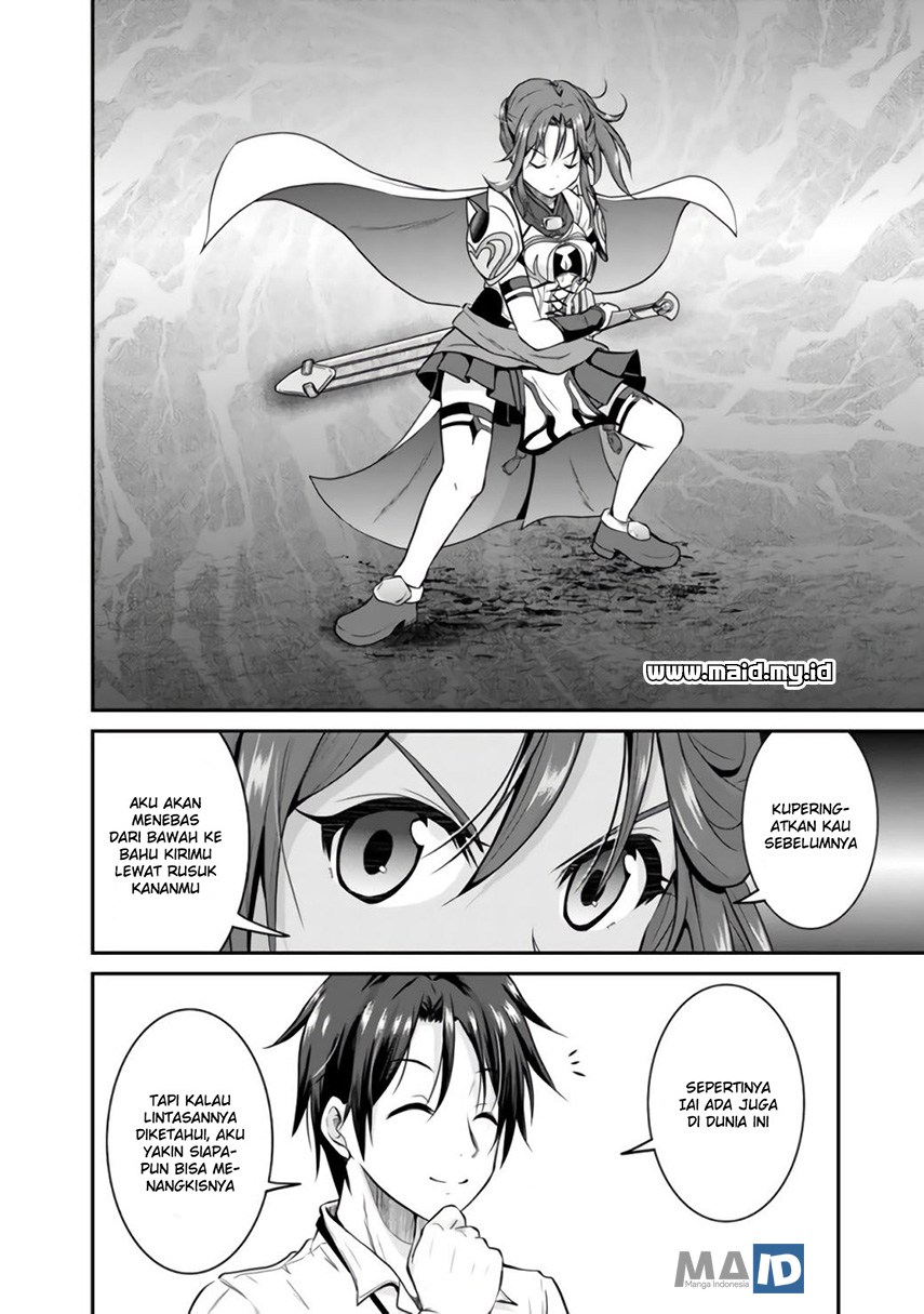 save-load-no-dekiru-yadoya-san - Chapter: 1