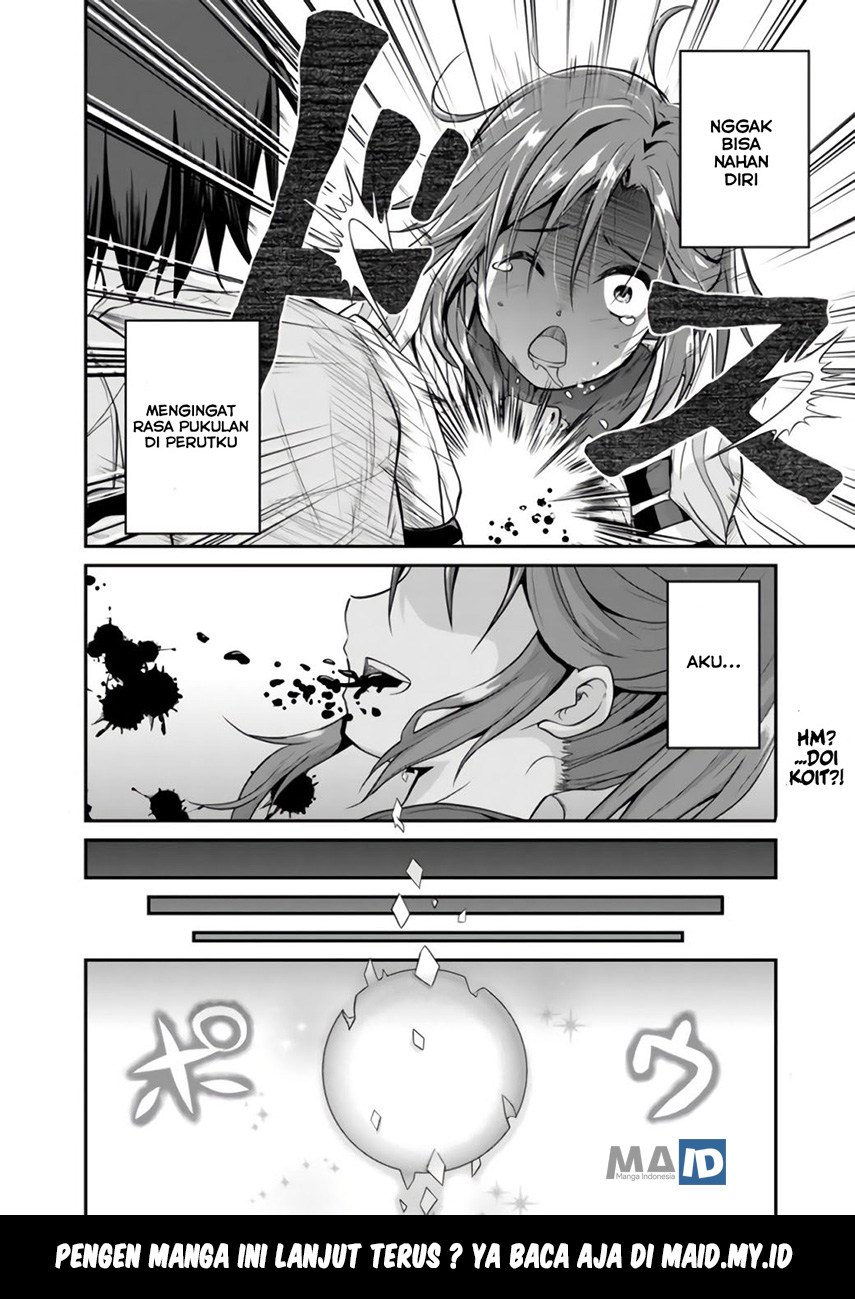 save-load-no-dekiru-yadoya-san - Chapter: 1