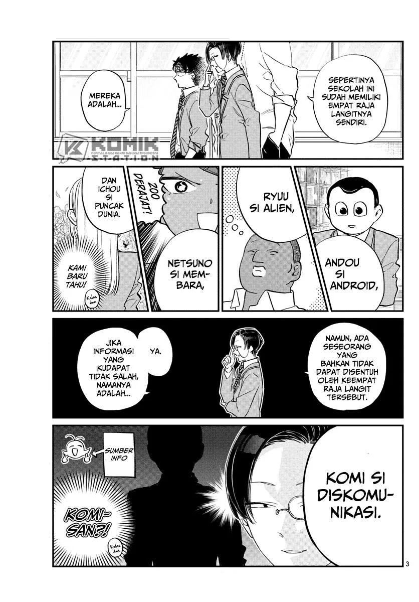 komi-san-wa-komyushou-desu - Chapter: 146