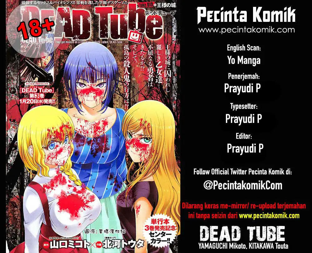 dead-tube - Chapter: 33