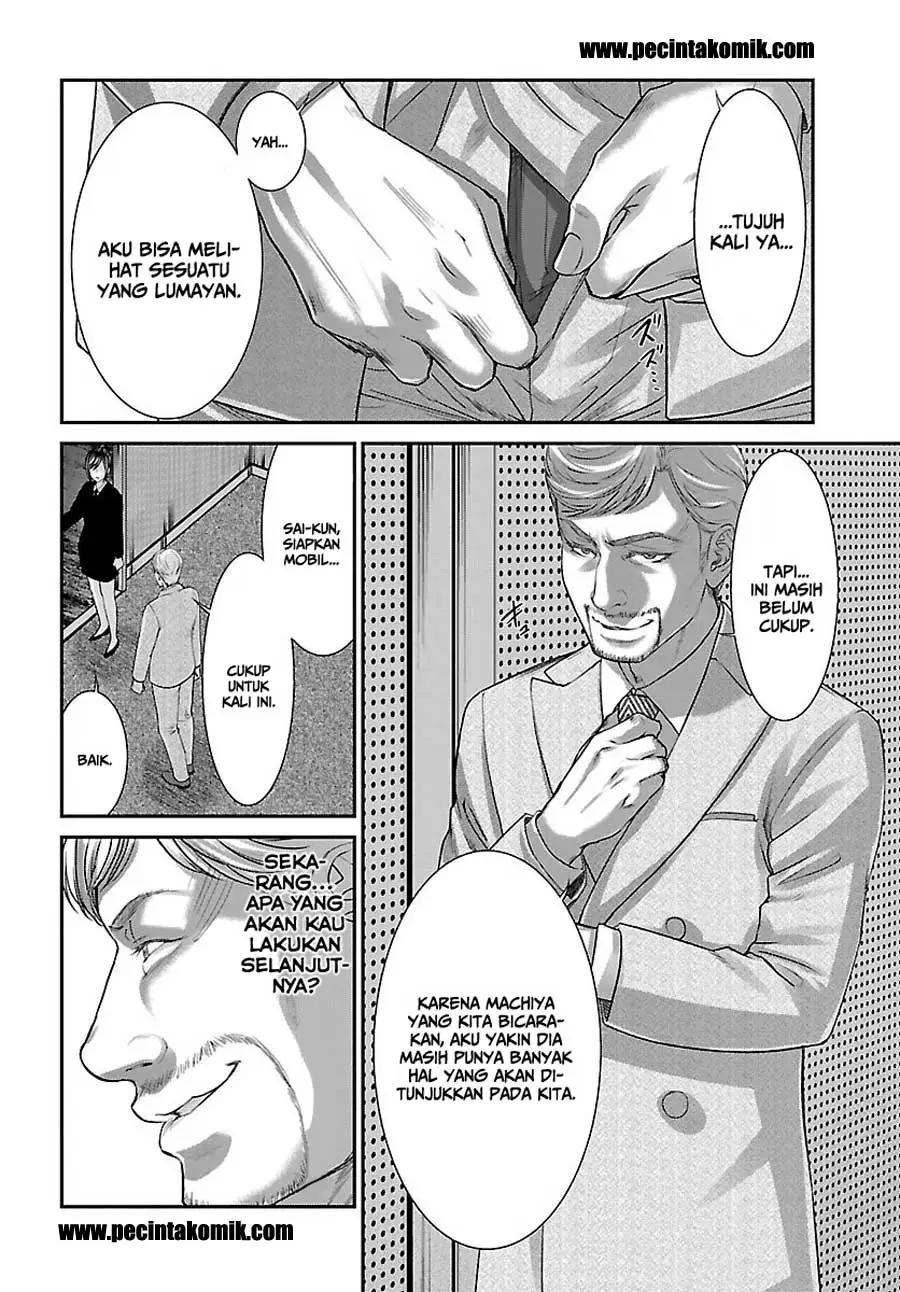 dead-tube - Chapter: 33