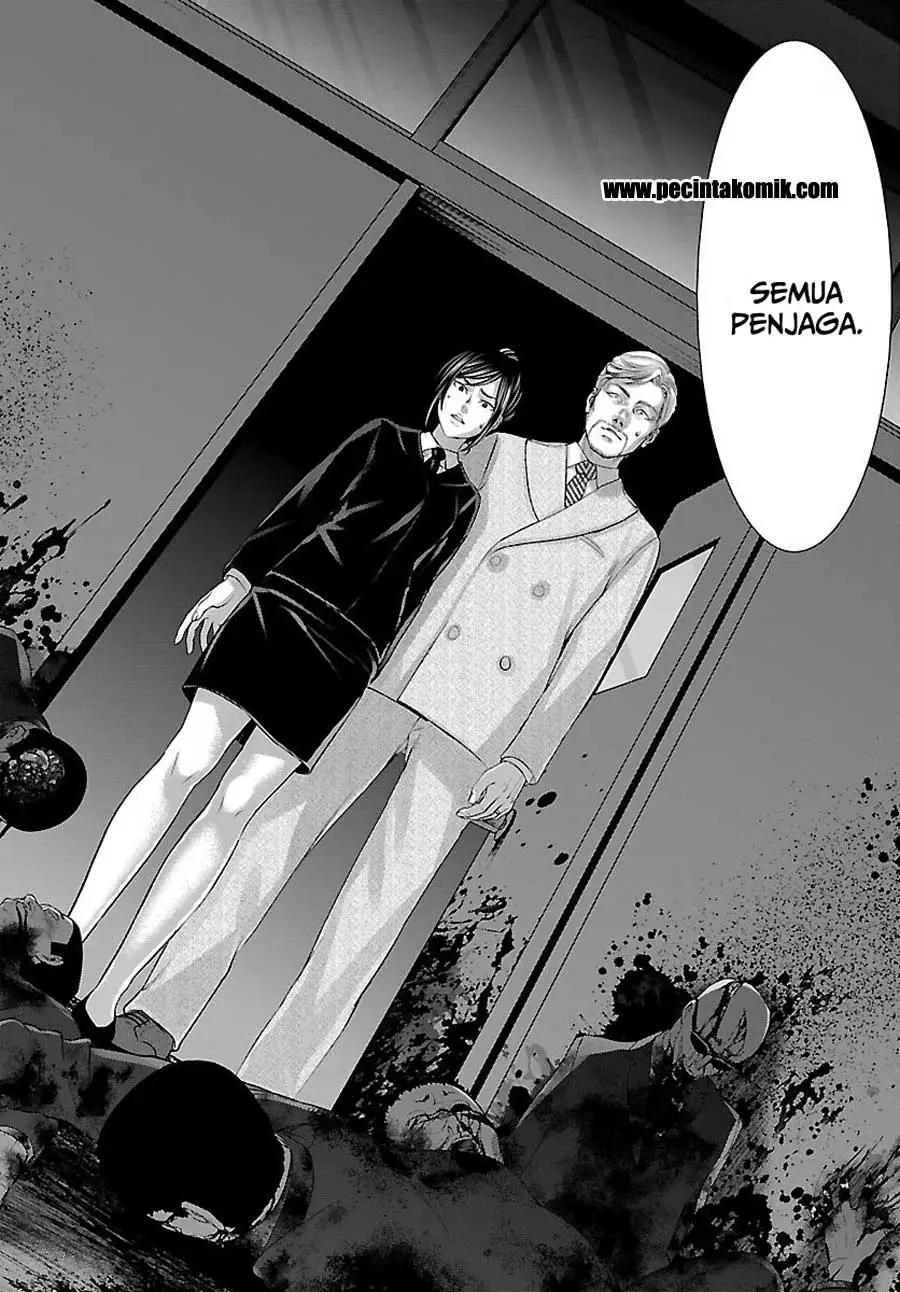 dead-tube - Chapter: 33
