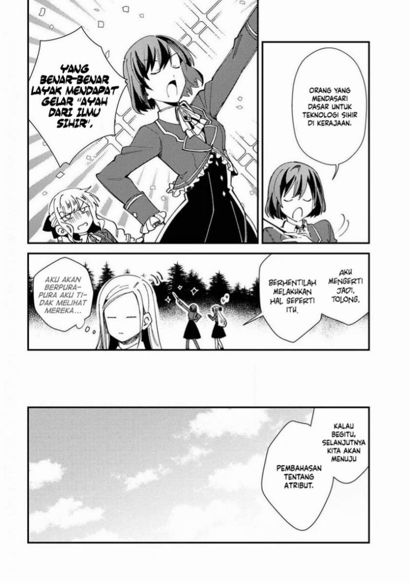 watashi-no-oshi-wa-akuyaku-reijou - Chapter: 8