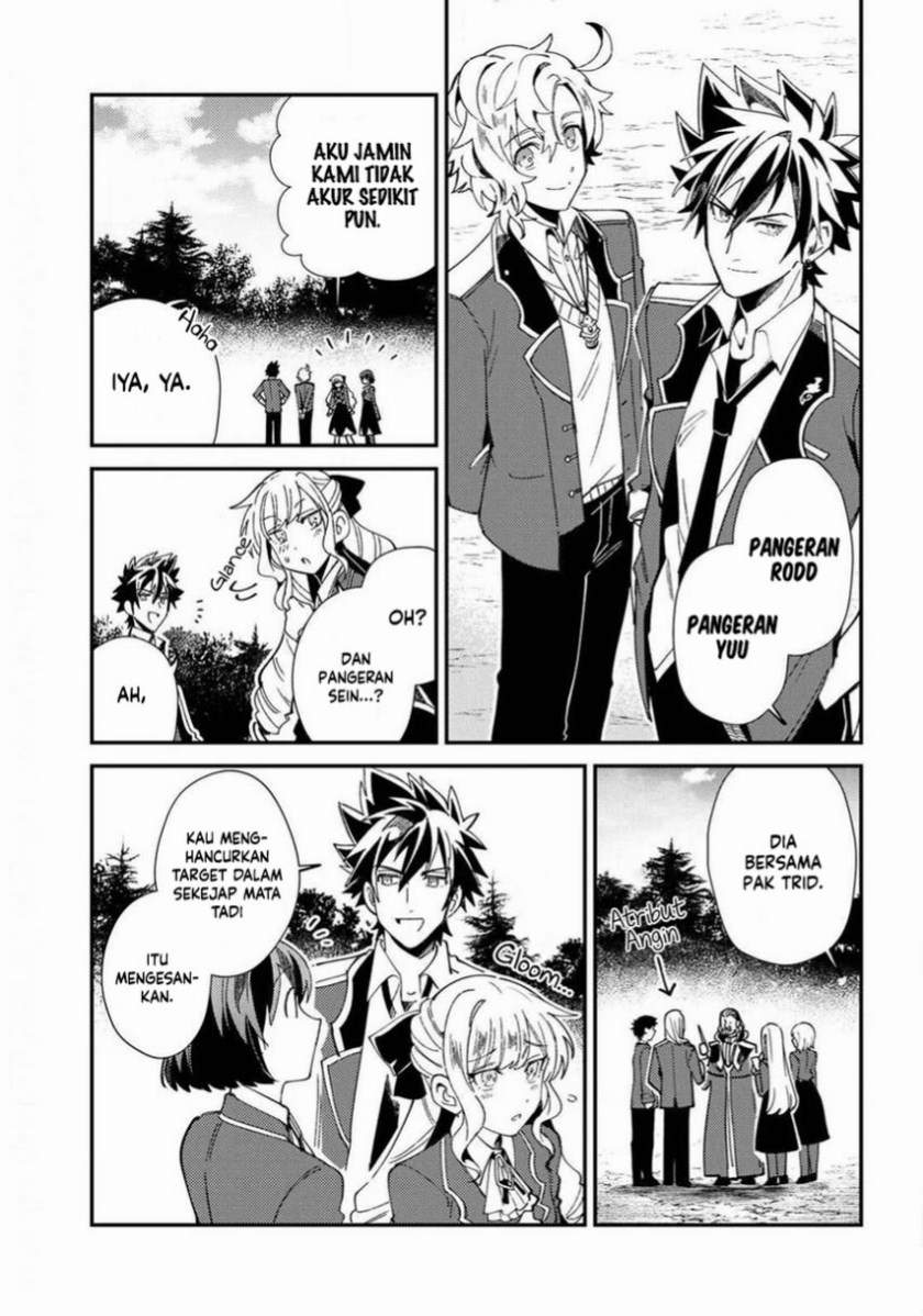 watashi-no-oshi-wa-akuyaku-reijou - Chapter: 8