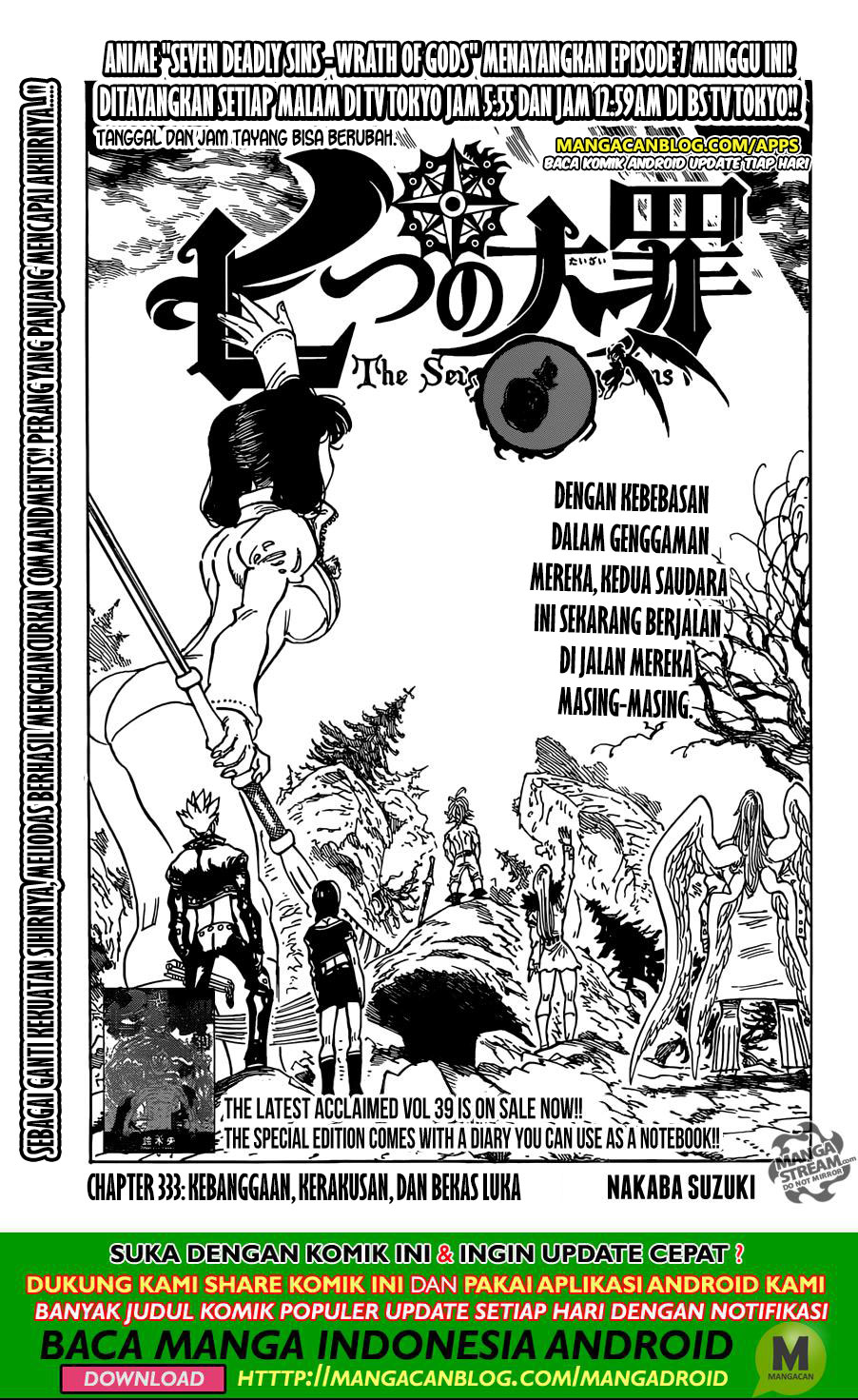 nanatsu-no-taizai - Chapter: 333