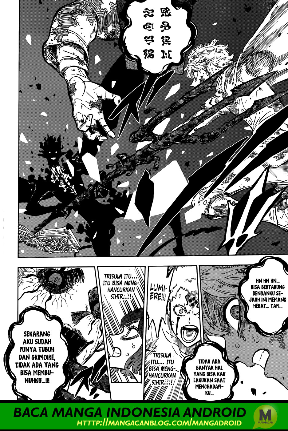 black-clover - Chapter: 206